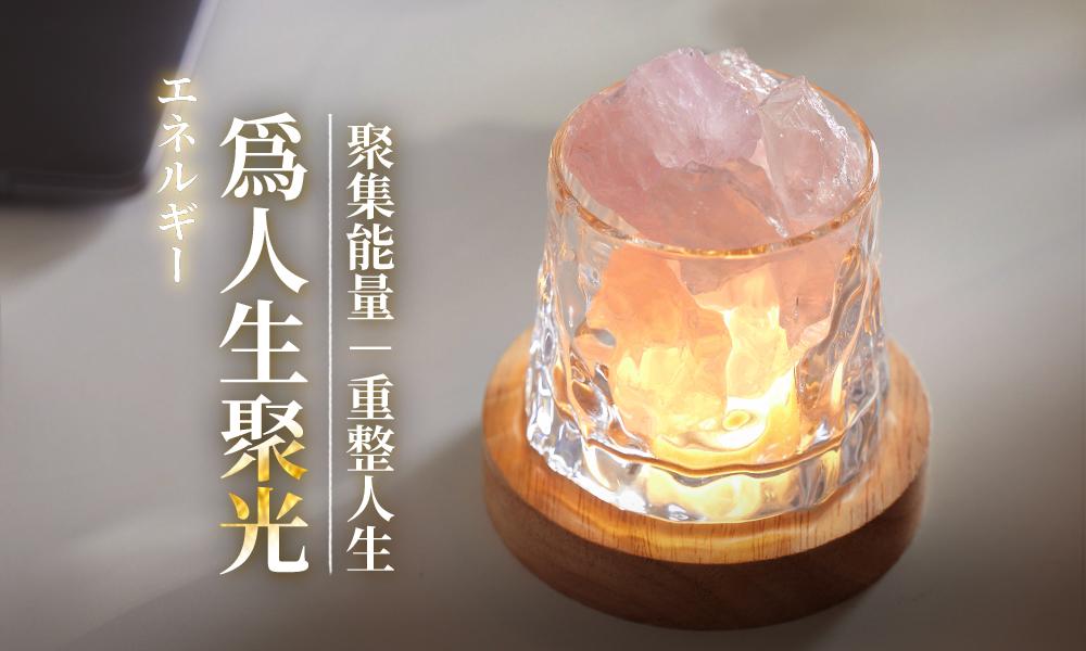 【Berùf】開運『聚』能量光缽組-全彩水晶|綜合 X 全效-5