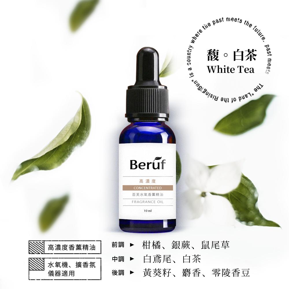 【Berùf】開運『聚』能量光缽組-全彩水晶|綜合 X 全效-7