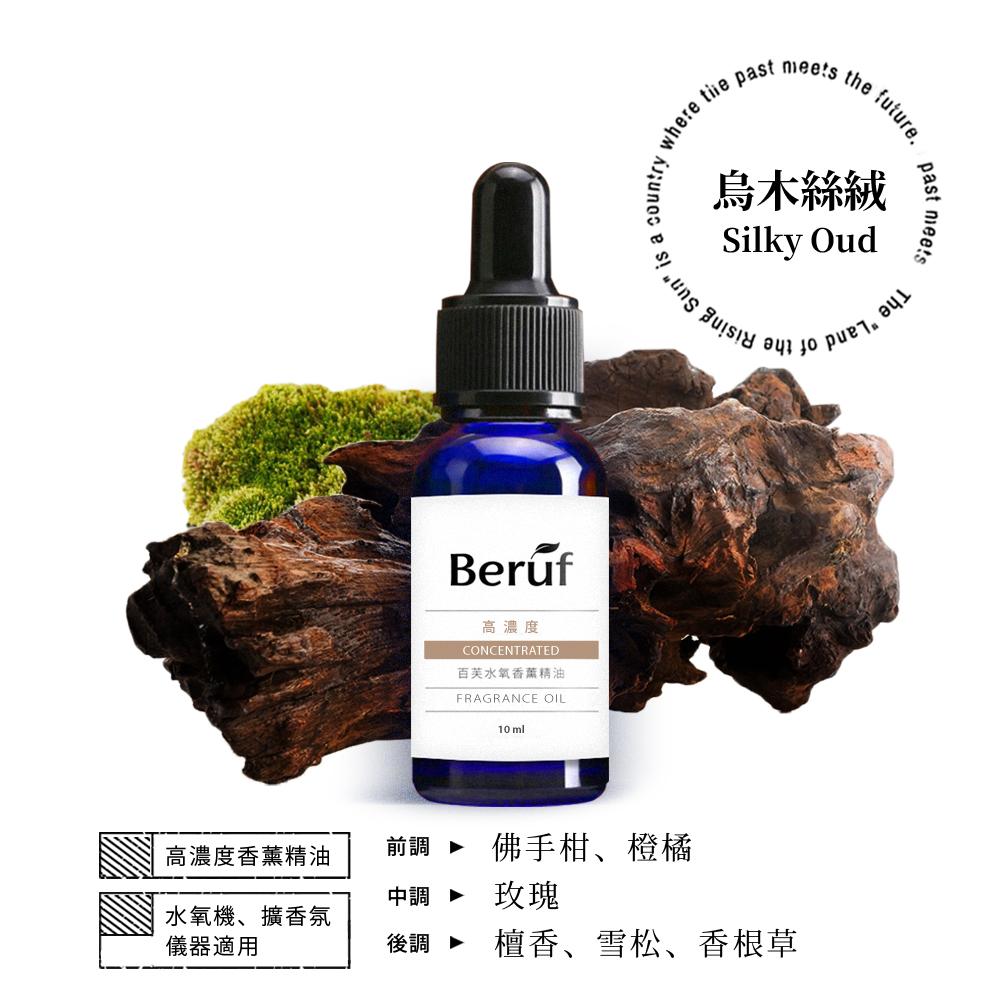 【Berùf】開運『聚』能量光缽組-全彩水晶|綜合 X 全效-9