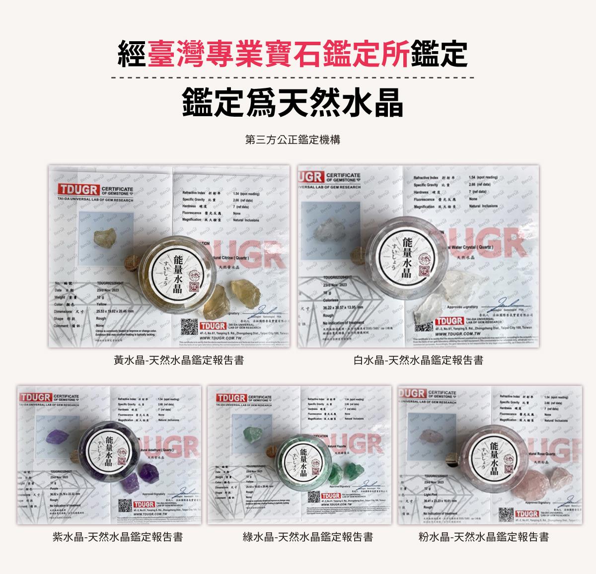 【Berùf】開運『聚』能量光缽組-全彩水晶|綜合 X 全效-12