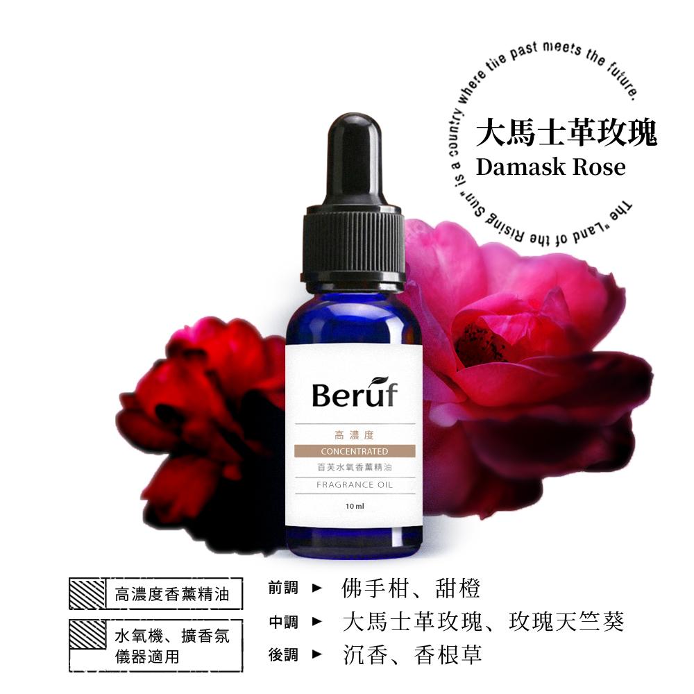 【Berùf】開運『聚』能量光缽組-全彩水晶|綜合 X 全效-6