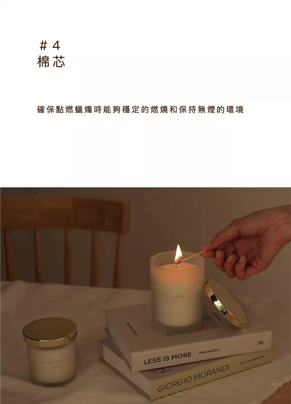 【Cocodor】 Soy Candle 大豆蠟燭220g-任選一入-13