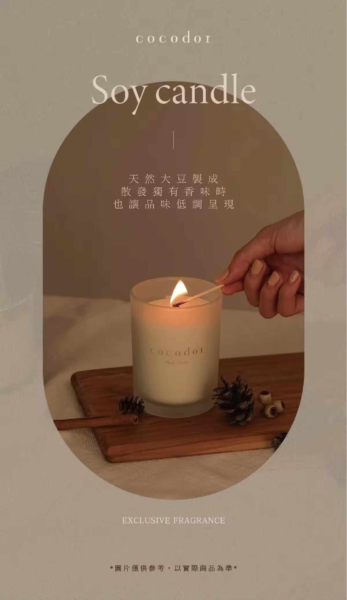 【Cocodor】 Soy Candle 大豆蠟燭220g-任選一入-11