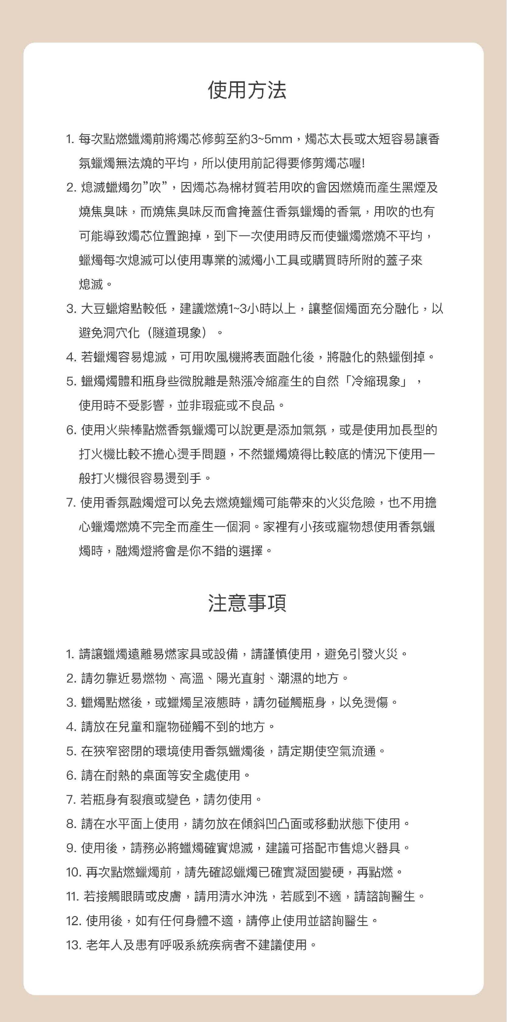 【Cocodor】 Soy Candle 大豆蠟燭220g-任選一入-18