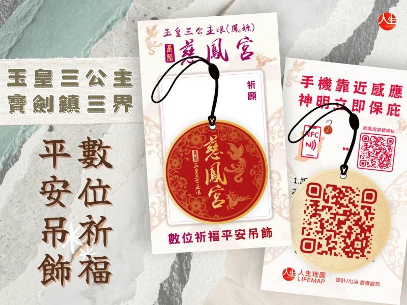 115年中元贊普-6