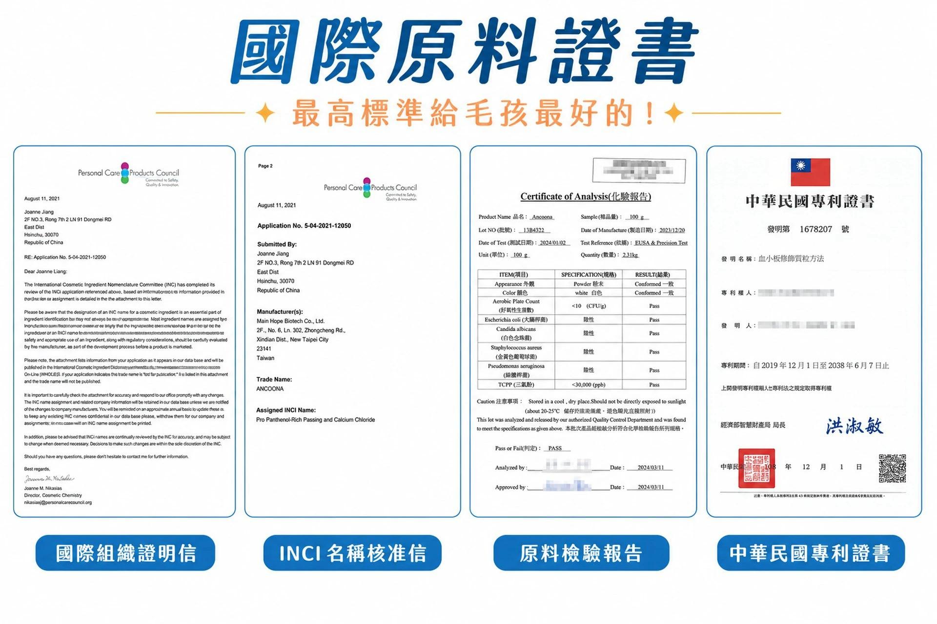 義犬將軍寵物犀利修護噴霧體驗組(1瓶)-11