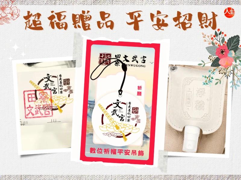 116年光明燈-3