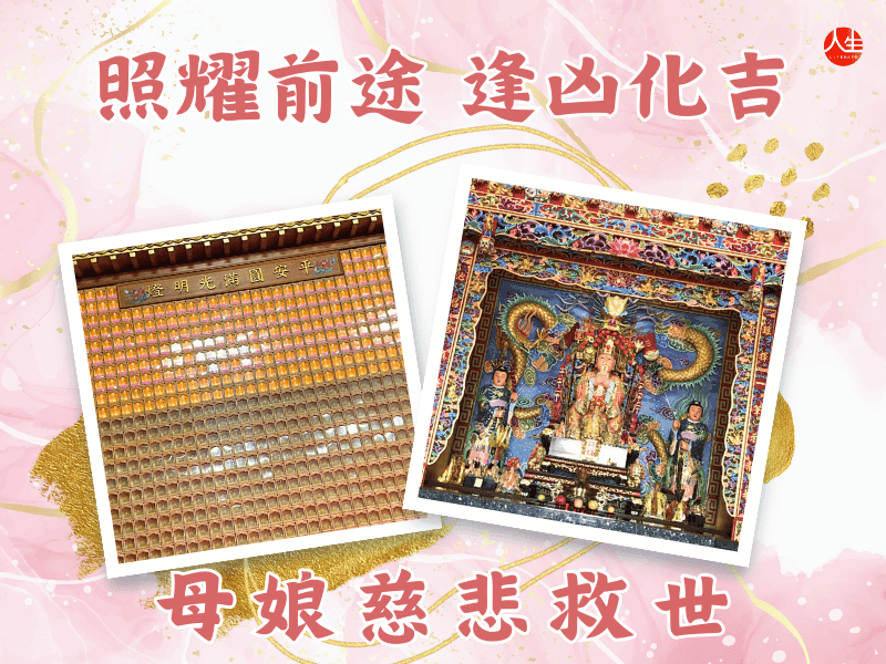 115年光明燈-2