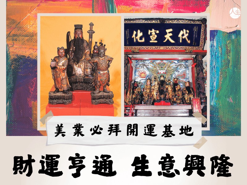 115年財利燈-2