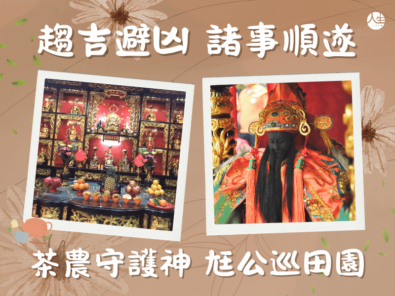 115年安太歲-2