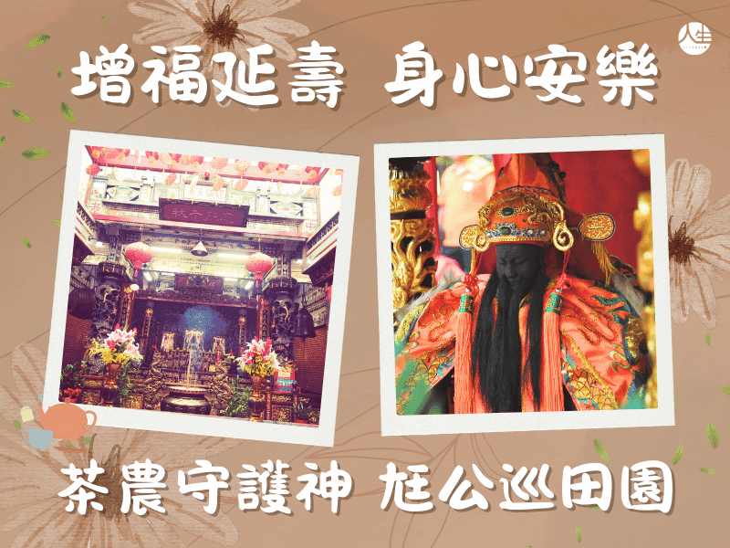 115年藥師燈-2