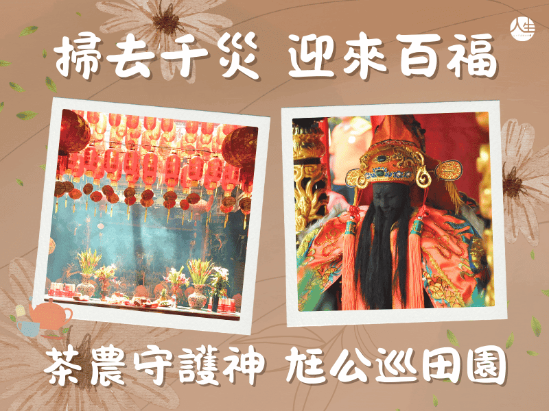 115年祈福燈 祈福卡-2