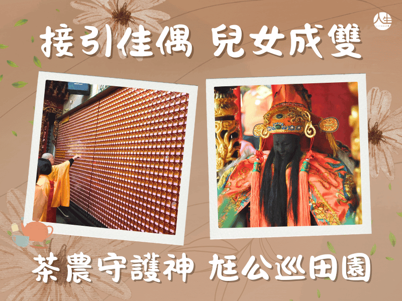 115年姻緣求子燈-2