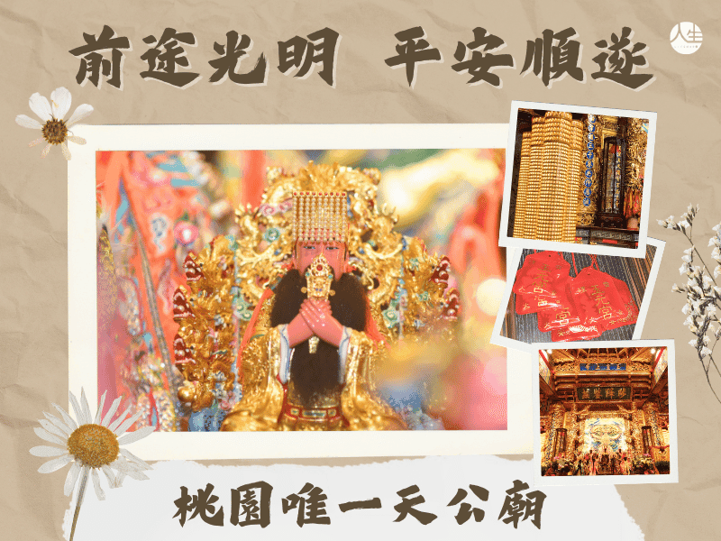 115年平安光明燈-2