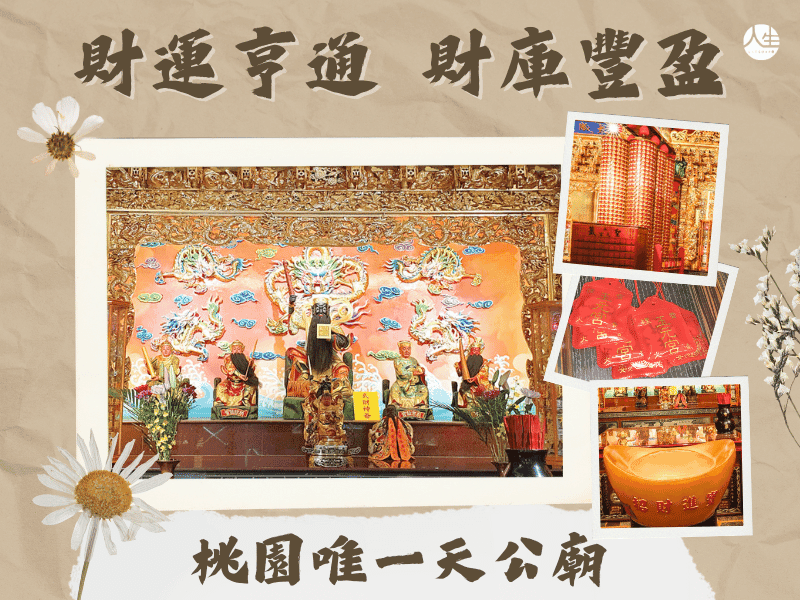 115年五路財神燈-2
