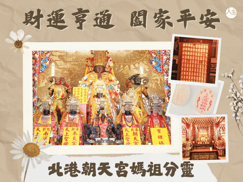 115年福饒媽祖玉珮燈-2