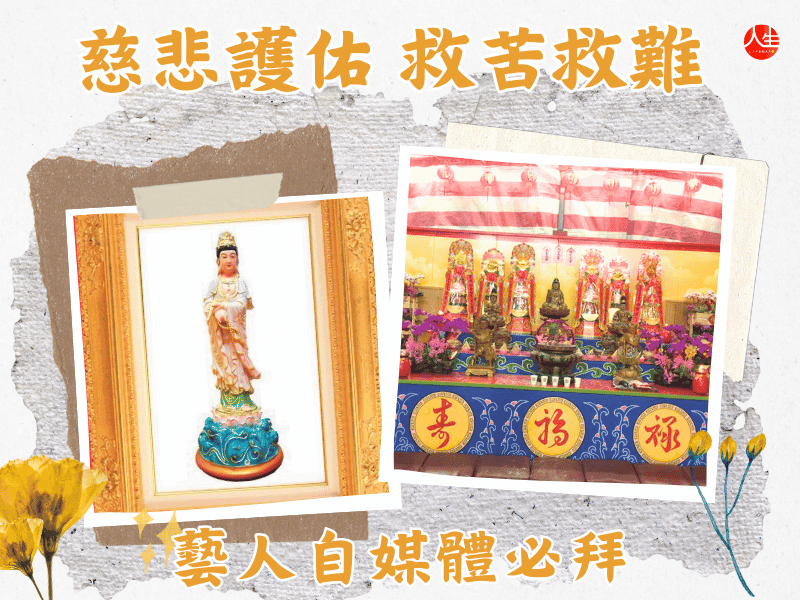 115年觀音燈-2