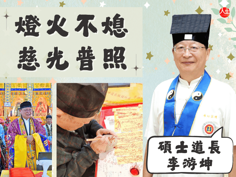 115年寵物光明燈-2