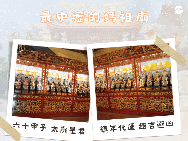 115年安太歲-2