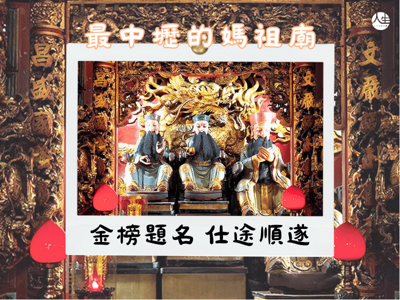 115年文昌燈-2
