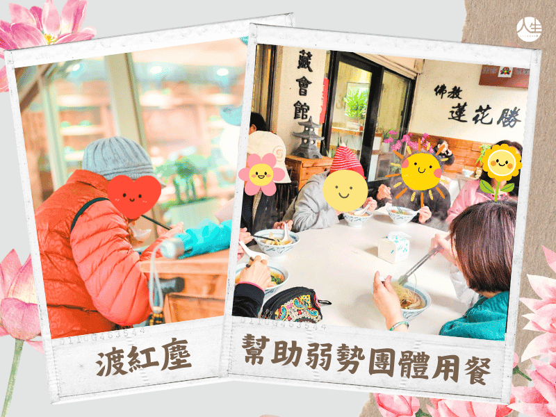 平安符/品淨化回收處理-3