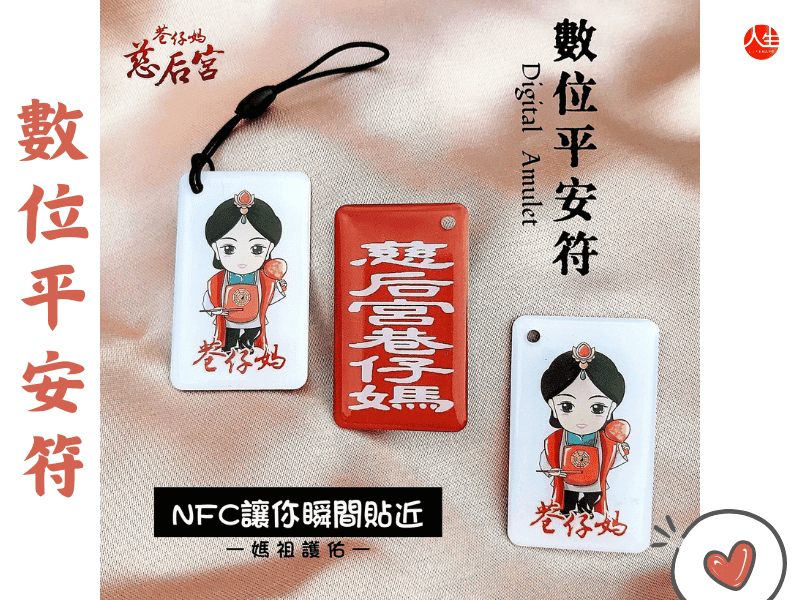 加購巷仔媽獨家手機背帶吊繩大禮包(含運)-4