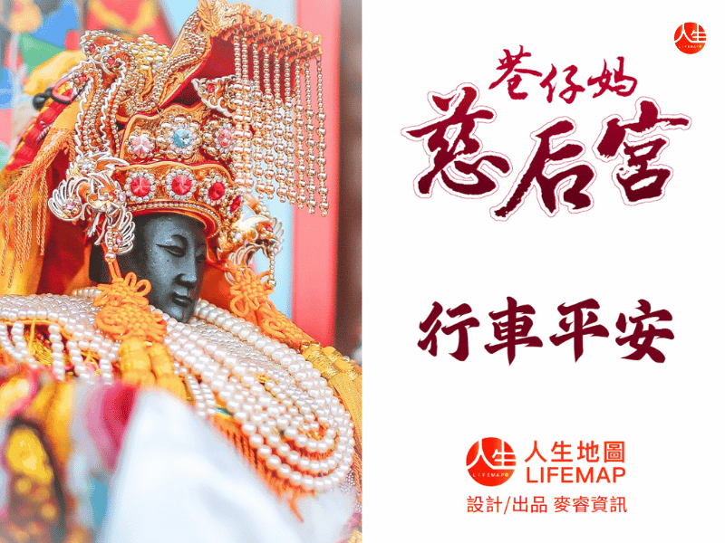 加購巷仔媽獨家手機背帶吊繩大禮包(含運)-5