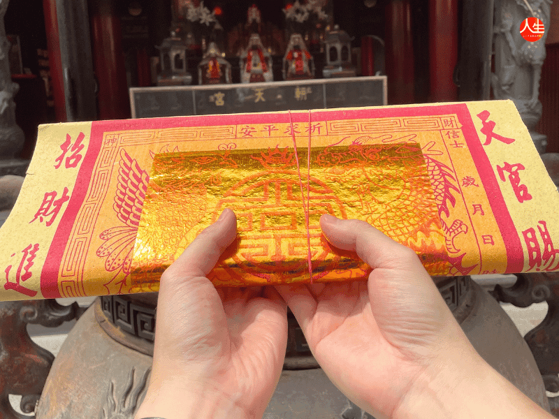 115年獨家中元普渡祭拜平安組-6