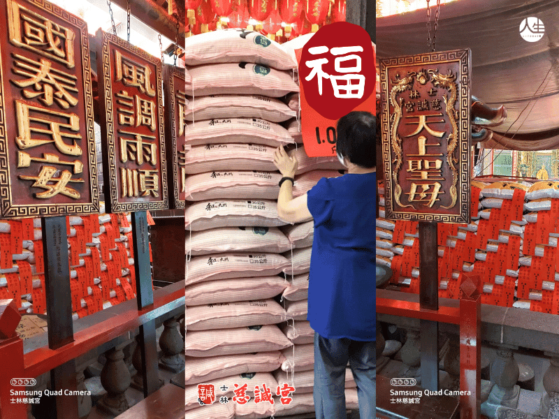 115年中元法會-捐獻白米50斤-2