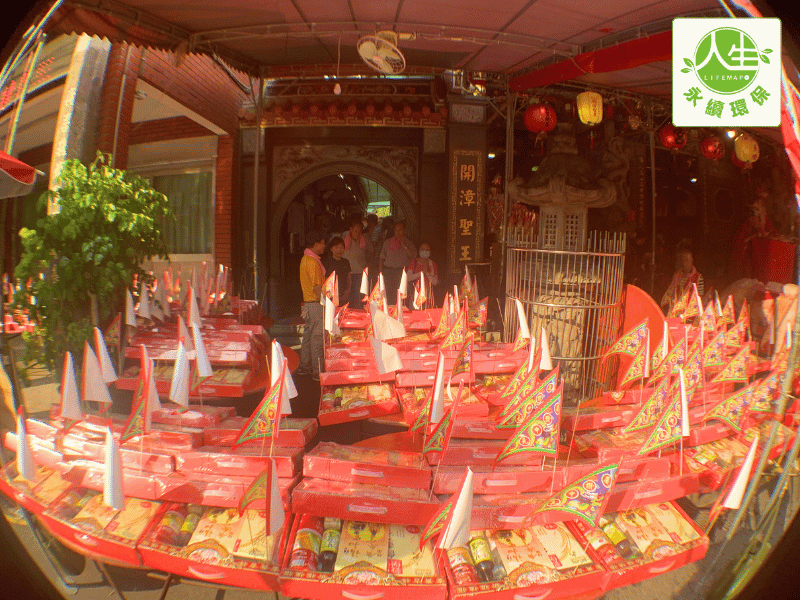 114年中元普渡法會(一戶)(自取/捐贈)-7