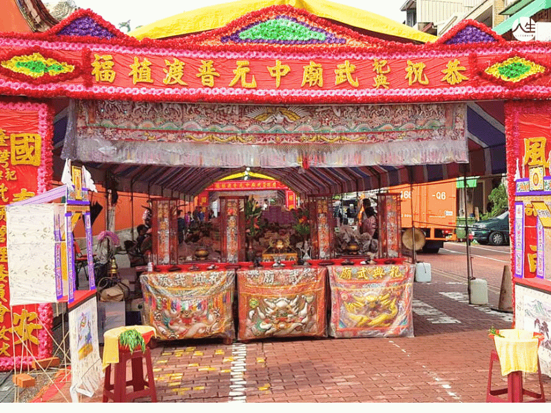 114年中元普渡贊普(寄送)-2