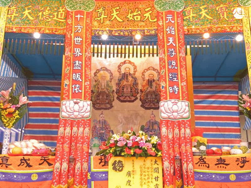 114年中元普渡贊普(寄送)-3