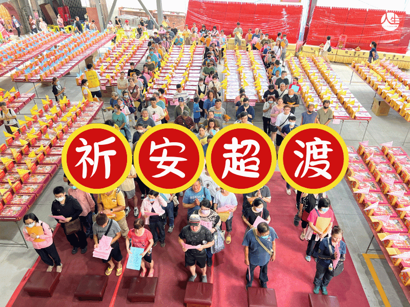 114年超渡無緣嬰靈-6