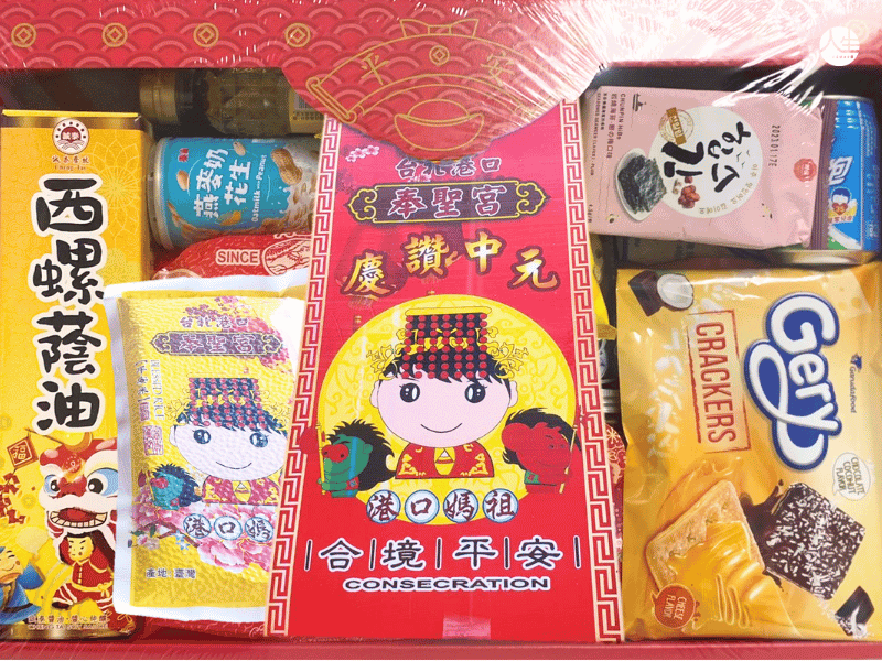 115年中元普渡-普渡供品(自取/捐贈)-4
