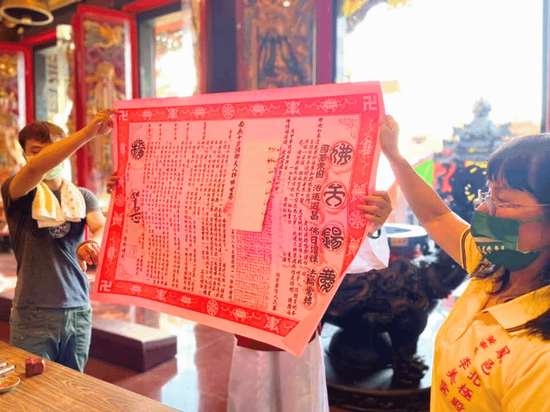 115年中元法會-贊普供品(自取/捐贈)-3