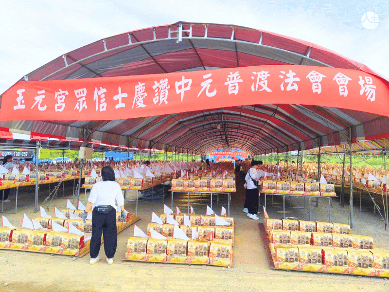 114年中元普渡-贊普桌(自取/捐贈)-2