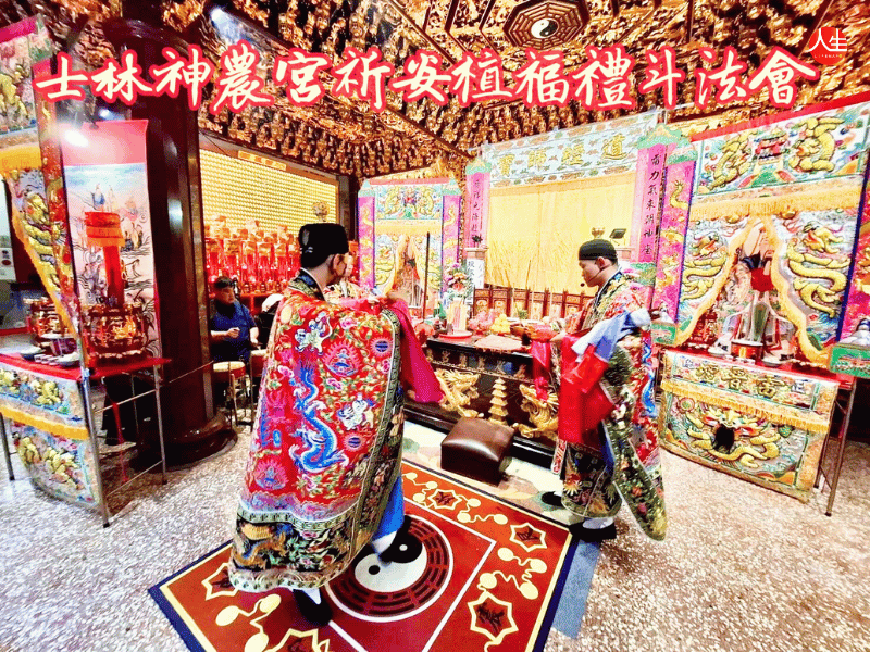 114年祈安植福禮斗法會-平安斗-4