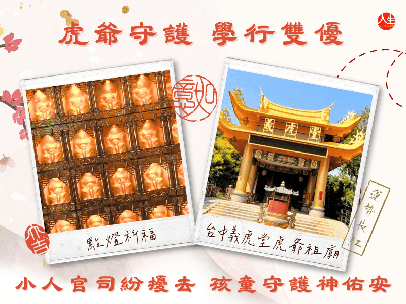 115年守護燈-2