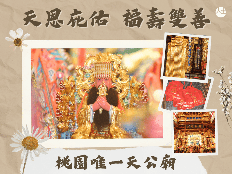 115年天公燈(頂層)-2
