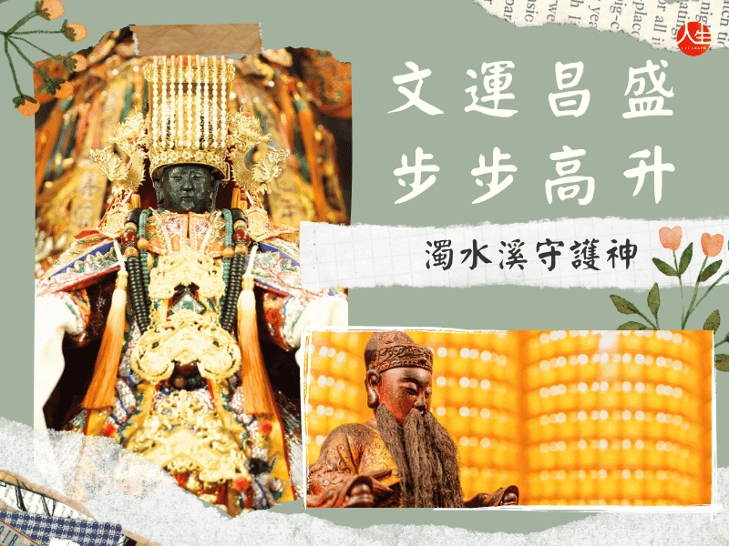 115年文昌燈-2