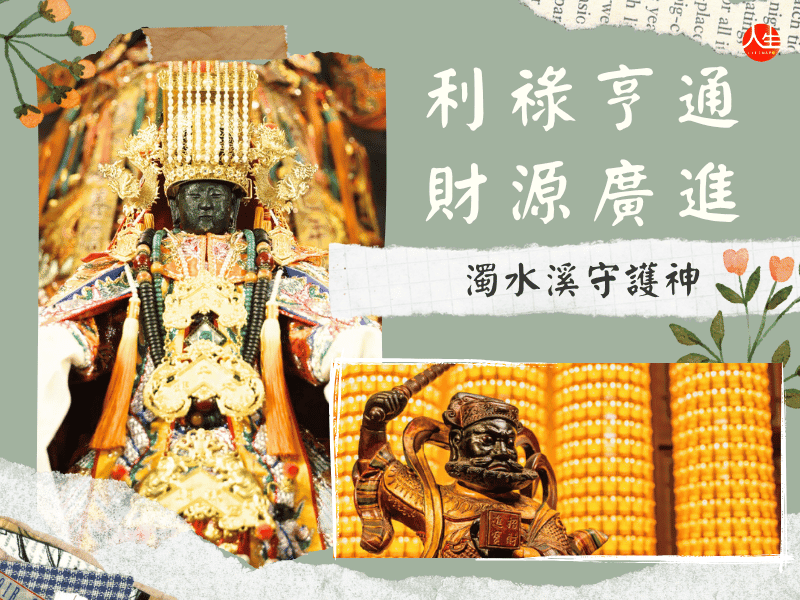 115年財神燈-2