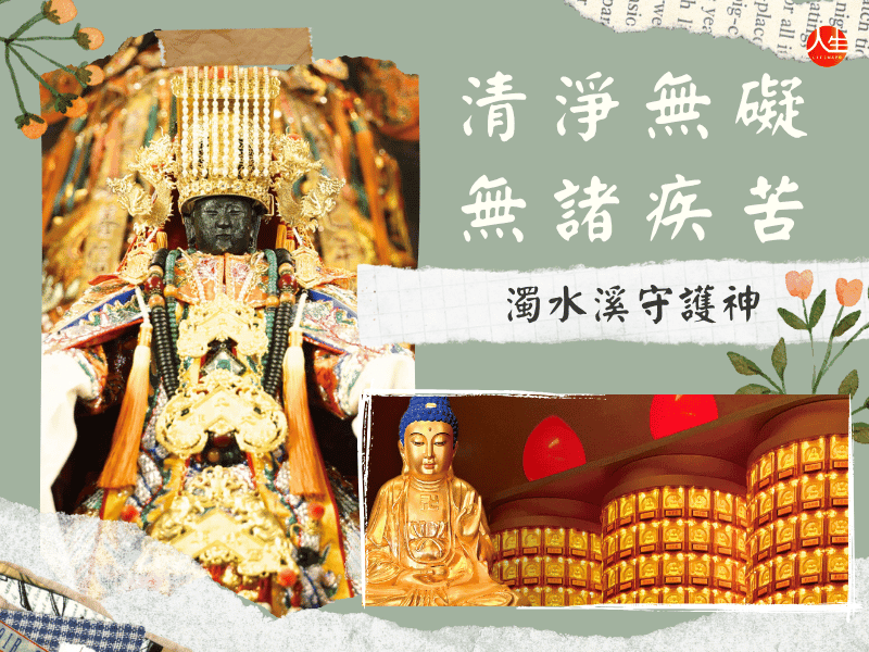 115年藥師佛燈-2