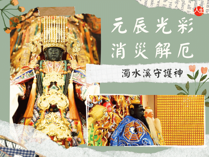115年元辰光明燈-2