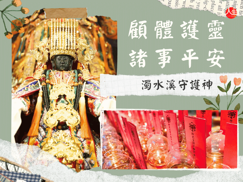 元辰平安油燈(30天)-2