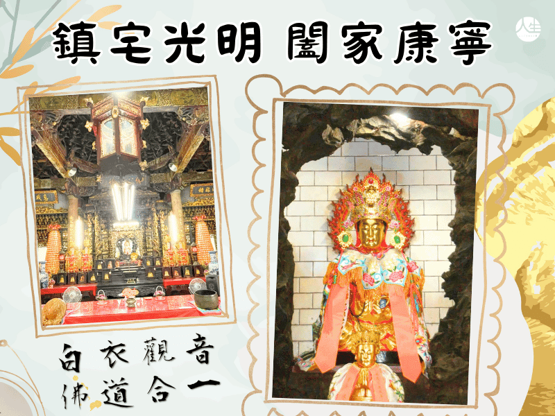 115年平安燈(一戶)-2