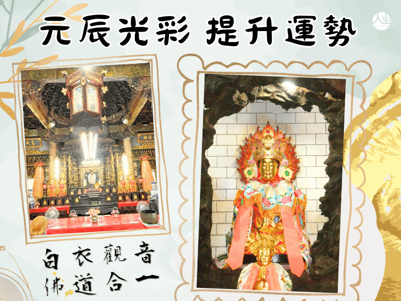 115年元辰燈-2