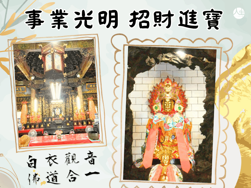 115年財神燈-2