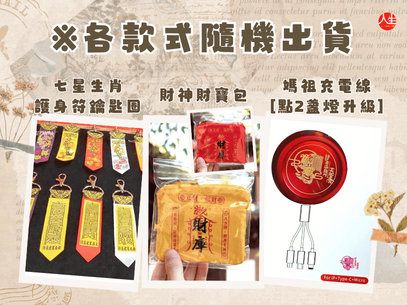 115年光明燈(已額滿)-3