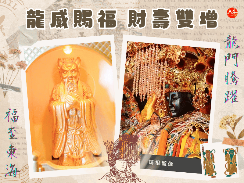 115年龍王燈-2