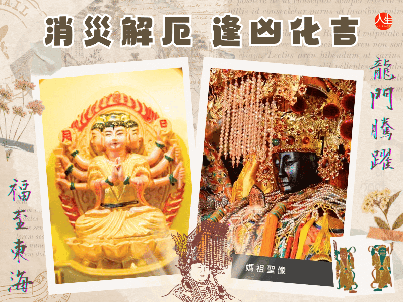 115年太歲燈-2